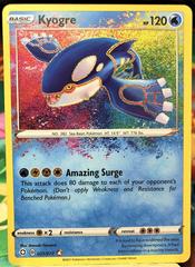 Flashback - Kyogre #21 - Pokemon Cards - Pokemon Shining Fates