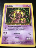 Mewtwo #14 - Pokemon Promo