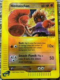 Hitmonchan #81 - Pokemon Aquapolis