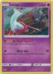Latias #SM87 - Pokemon Promo