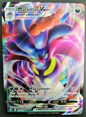 Malamar VMAX #122 - Pokemon Rebel Clash