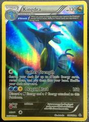 Flashback - Kingdra #108 - Pokemon Cards - Pokemon Primal Clash
