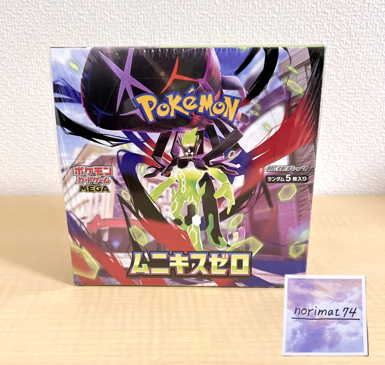 Pokemon Japanese Nihil Zero - Booster Pack - Sealed