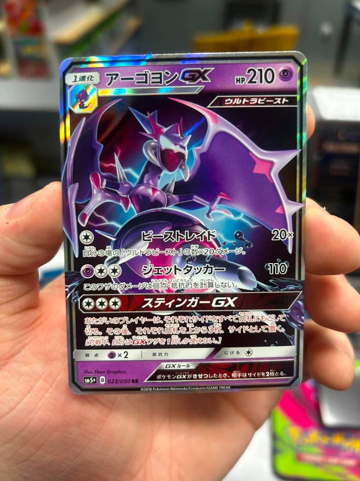 Flashback - Naganadel - Ultra Force - Pokemon Cards - Singles